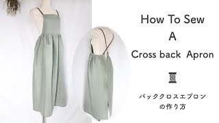 How to sew a cross back apron ・ バッククロスエプロンの作り方