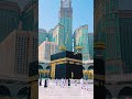 ❣️kaaba Sharif ❣️