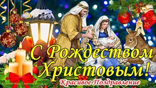 Счастливого И Светлого Рождества 7 Января! Самое Красивое Поздравление С Рождеством Христовым!