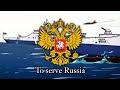 The russian army animated edit to serve russia