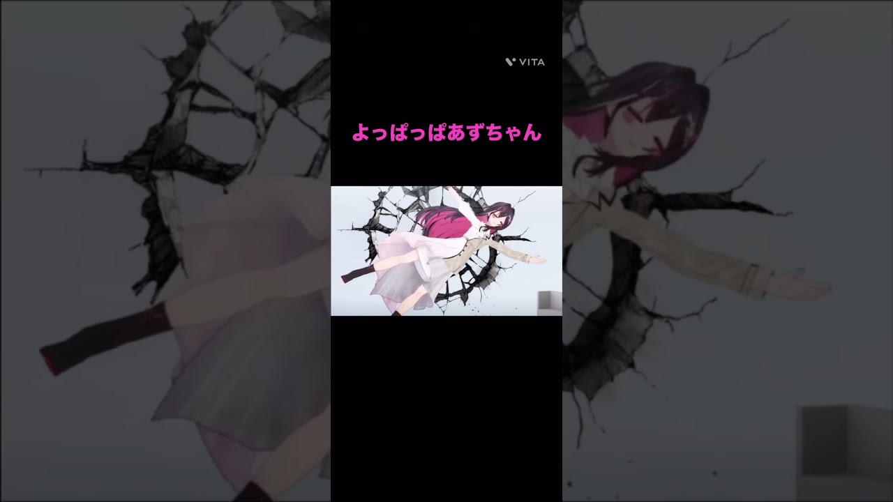 酔っちったらー#shorts #hololive #ホロライブ #ホロライブ切り抜き #切り抜き #アニメ #vtuber #ホロぐら #azki