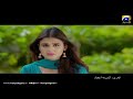 Watch Mera Khuda Janay - Promo | HAR PAL GEO Online In HD