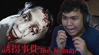 Someone wants to kidnap me! | The Kidnap |  誘拐事件