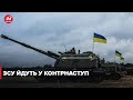 ⚡ ПЕНТАГОН: Українські воїни відтіснили росіян на 40 км від Харкова