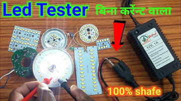 🎯Led Tester Kaise Banaye | HOW TO MAKE LED TESTER AT HOME | led tester