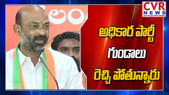 BJP President Bandi Sanjay Reacts On High Court Lawyer Incident | CVR News