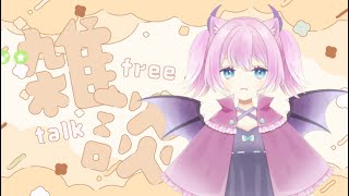 Baku Ch. ばくチャンネル【Japanese otaku culture broadcast】の配信のサムネイル画像