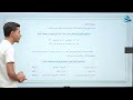 كيمياء الصف الثاني متوسط الفصل السادس الاملاح وانواعها