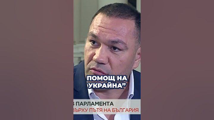 Кубрат Пулев за военната помощ за Украйна