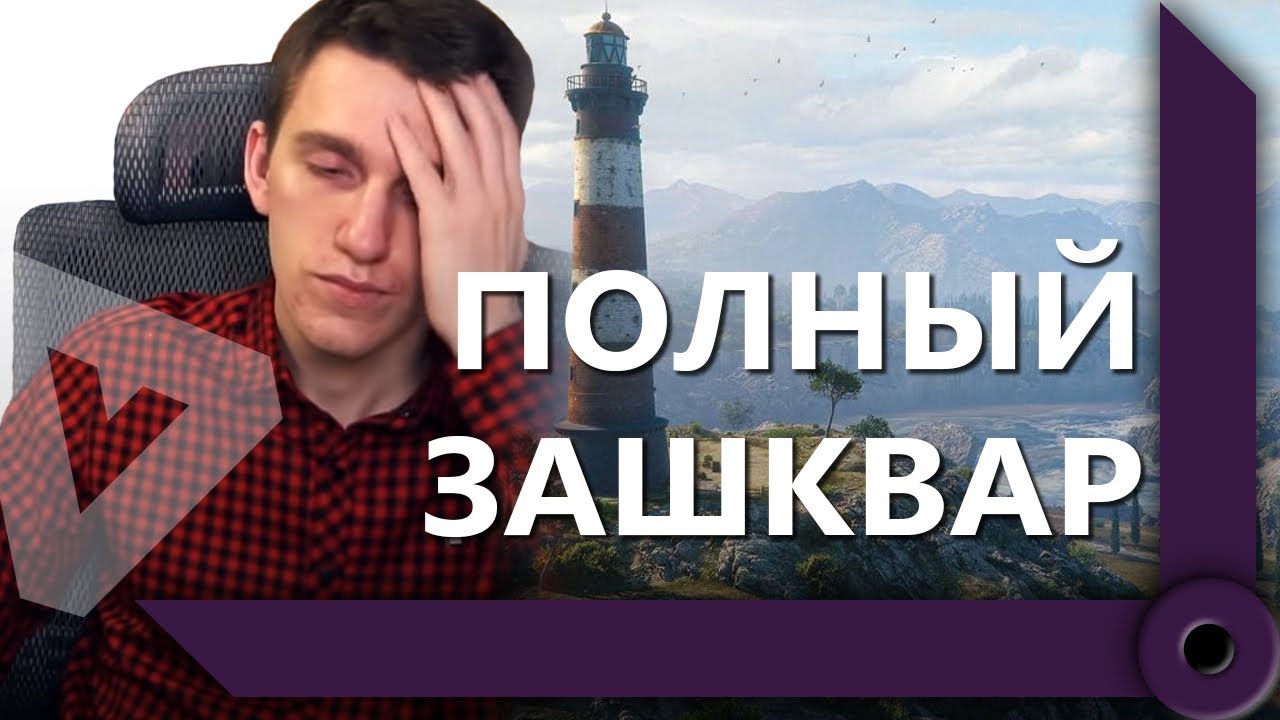 В очко в машине