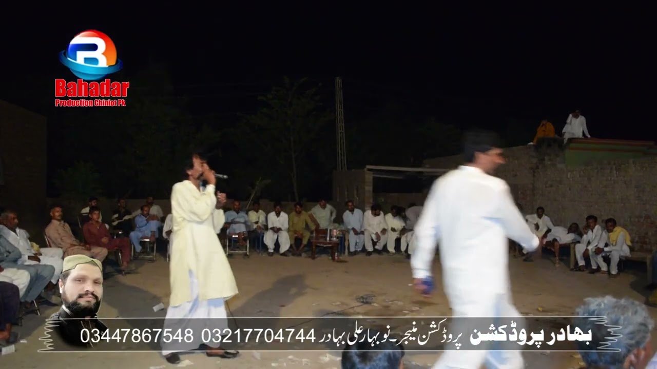 June 20, 2025 Dhole Moza Jhanb By Bahadar Production Chiniot pk