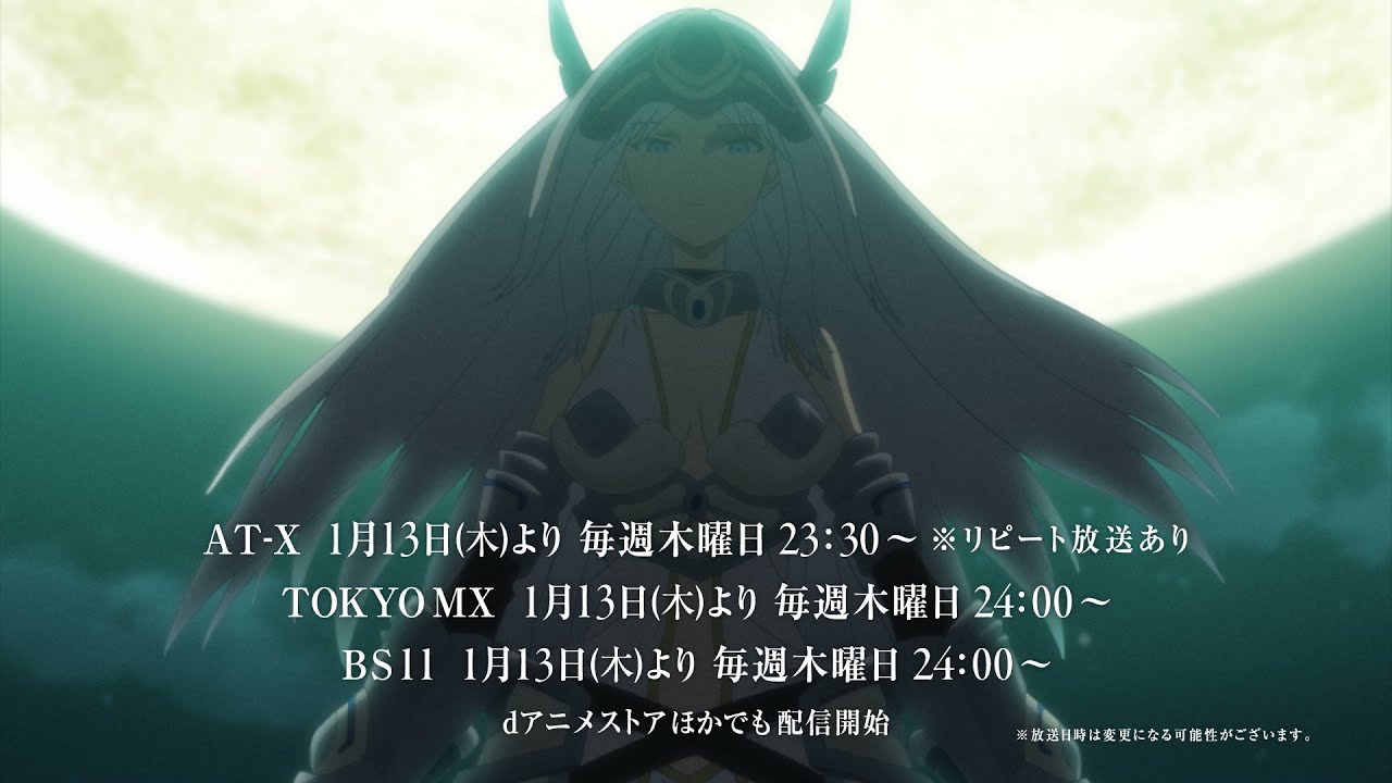 Arifureta Shokugyou de Sekai Saikyou Season 2 Premieres January 13 2022 -  Visual & Commercial Revealed - Otaku Tale
