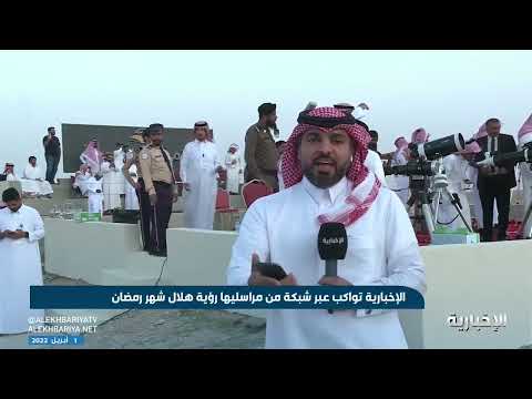 رؤية هلال رمضان في حوطة سدير