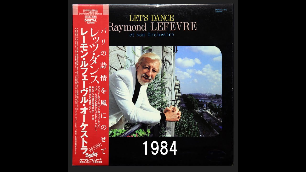 YouTube에서 RAYMOND LEFEVRE-BILLIE JEAN ビリー・ジーン 보기 YouTube에서 RAYMOND LEFEVRE-BILLIE JEAN ビリー・ジーン 보기
