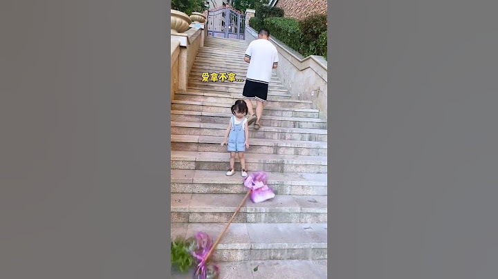 這爸爸太不靠譜了，自己玩手機，讓閨女擔著菜跟著，上樓梯都不管！ #萌娃#親子#親子日常#搞笑#爸爸帶娃 #funny #cute