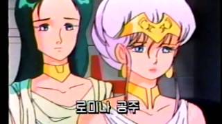 토비카 오프닝