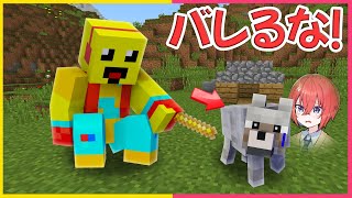 わんちゃんになって生き延びろ！🐶【まいくら・マインクラフト】