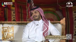 يشابه طاري الذكرى ~ نشيد بأداء رائع من المنشد: موسى الفيفي