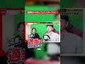 【音だけで左右がわかる!?】視覚障がいのある鳥居さんがスト6の“音”を解説！