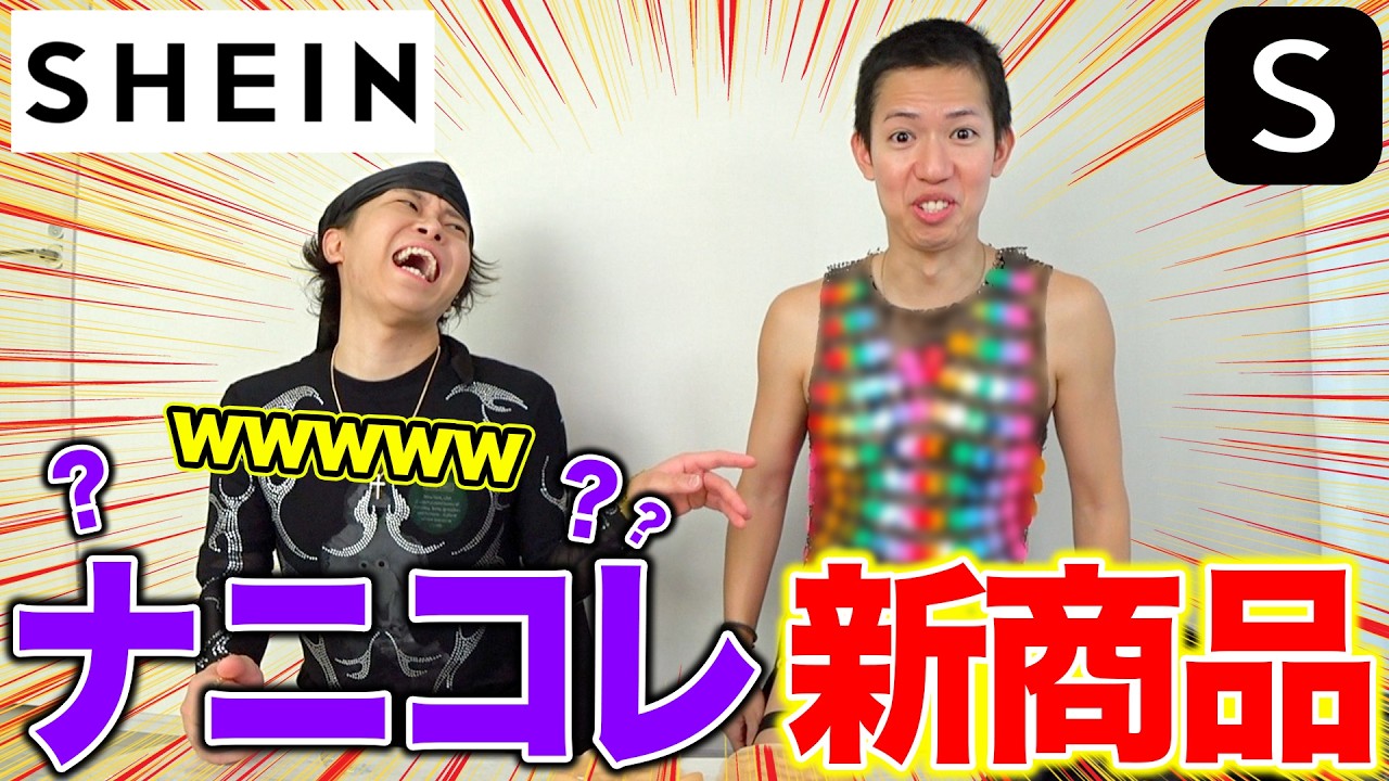 スカイピース This is the funniest new product introduction video I've ever seen