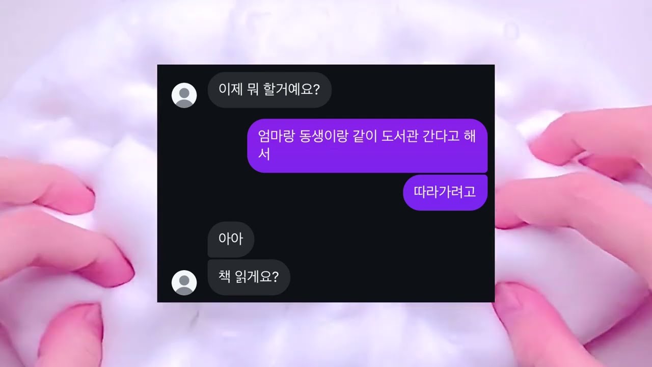 배구부 연하남 일상연락 :: 일상연락 시리즈 시액 시리즈액괴 나 좋아하는 후배남 일상연락 소시액 소규모시리즈액괴 주작 픽션 