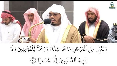 تلاوة فضيلة أ. د. ياسر الدوسري لما تيسر من سورة الإسراء من صلاة الفجر 18 شوال 1445 هـ