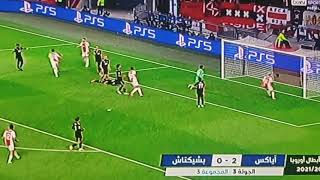 اهداف دوري ابطال اوروبا