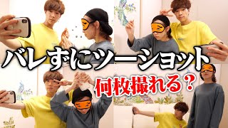 【検証】女友達にバレずに何回もツーショット撮れるかチャレンジしたら爆笑だったww
