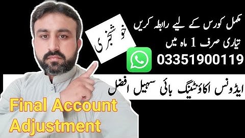 Final Account Adjustment for B.com Part 1 Part II #bcom #bcomfinalaccount #finalaccount