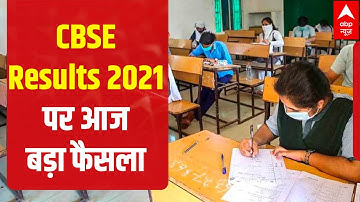 CBSE Board Class 12 Exam Results 2021: Will THIS be the marking formula? | SC likely to decide TODAY