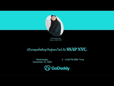 วีดีโอ: ถ้าการทดสอบดีเอ็นเอสำหรับสายพันธุ์เพิ่มอัตราการรับเลี้ยงบุตรบุญธรรมทำไมไม่ใช้ Shelters เพิ่มเติม?