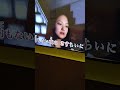 カラオケで菊池章子さんの[星の流れに]を唄った
