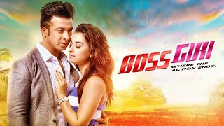 Bossgiri Bangla New Movie Shakib Khan Shabnom Bubly Romantic Bangla Cinema