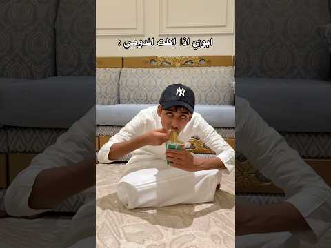 يجي منه عبدالاله عبدالاله حاضر اكسبلور