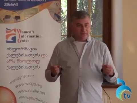 ქალთა საინფორმაციო ცენტრი ბორჯომში ტრენინგებს მართავს