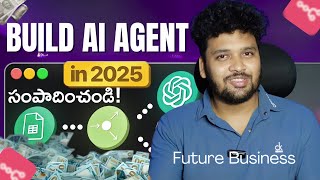 How to Build AI Agent in Telugu [No Coding Required]