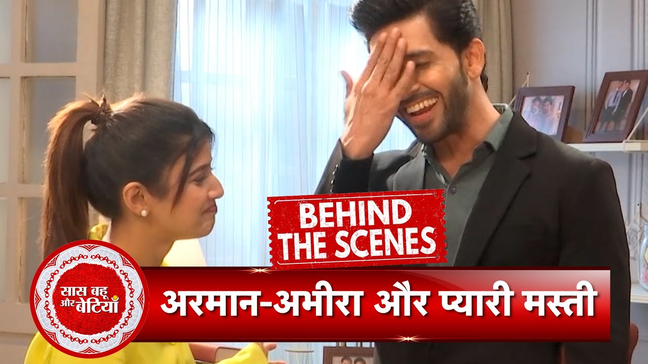 Yeh Rishta Kya Kehlata Hai BTS: Armaan-Abhira Fun Moments During The Shoot | SBB