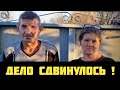 🔥Дело сдвинулось ! Друзья,всем спасибо за поддержку ! / Кубань / Старомышастовская / СК / МВД