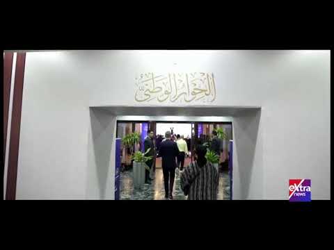       البث المباشر لقناة أكسترا نيوز