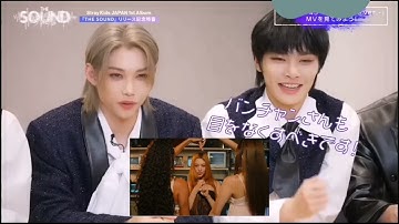 Stray kids reaction to Katseye (touch MV) 💖 (Fanmade fake!)