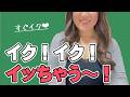 女子部屋【りかのお部屋#156】@