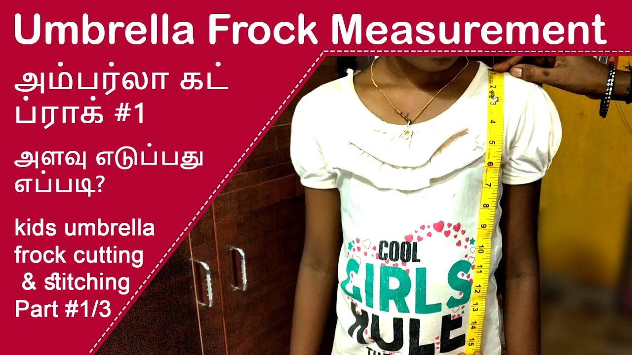 How to take kids umbrella frock measurement in Tamil umbrella frock