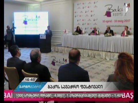 დღეს ბაქოში სავაჭრო ფესტივალი დაიწყო