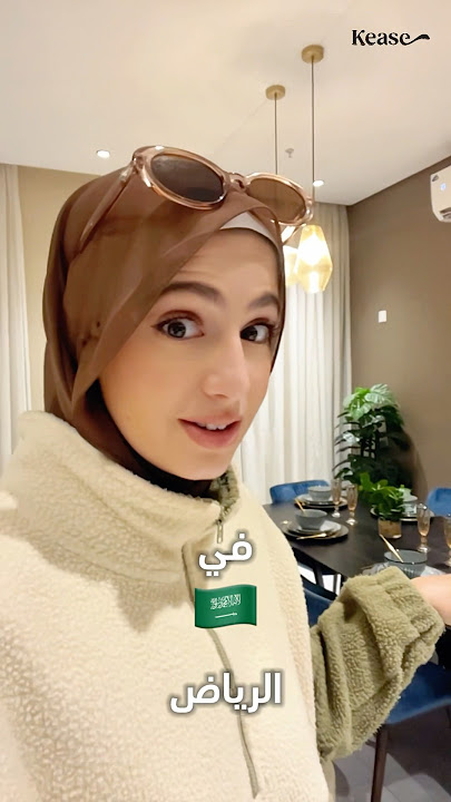جولة في افخم شقق فندقية في الرياض 😍🇸🇦 #الرياض #riyadh