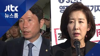 여, "사실 확인부터" 공식입장 없어…야 "조국 수사 물타기"