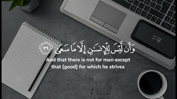 ولا تَحزن عليهم ولا تكُن في ضيقٍ مما يمكرون | نص ساعة تلاوة للمذاكرة⏰🎧| سورة النمل بصوت اسلام صبحي 🐜