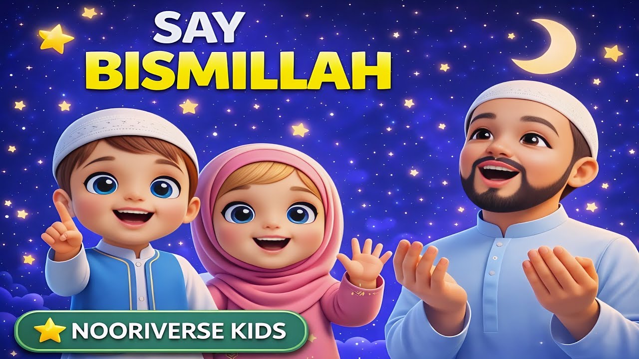 Bismillah Song for Kids 🎵 | Fun Islamic Song to Learn Bismillah Before Eating & Playing
