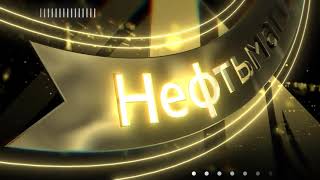 Премия "РЕКОРД 2022". Видео графическая заставка.