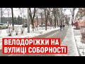 У Полтаві завершити ремонт тротуару на Соборності мають наступного літа