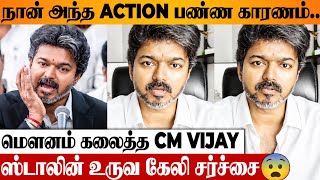 Shocking Cm Vijay Reply To Mk Stalin Body Shaming Issue Misa Assembly Speech Dmk Aadhav